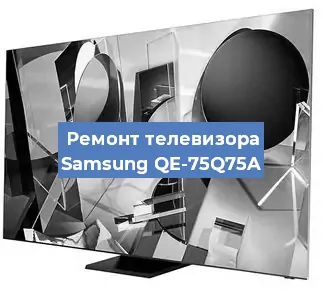 Замена матрицы на телевизоре Samsung QE-75Q75A в Тюмени
